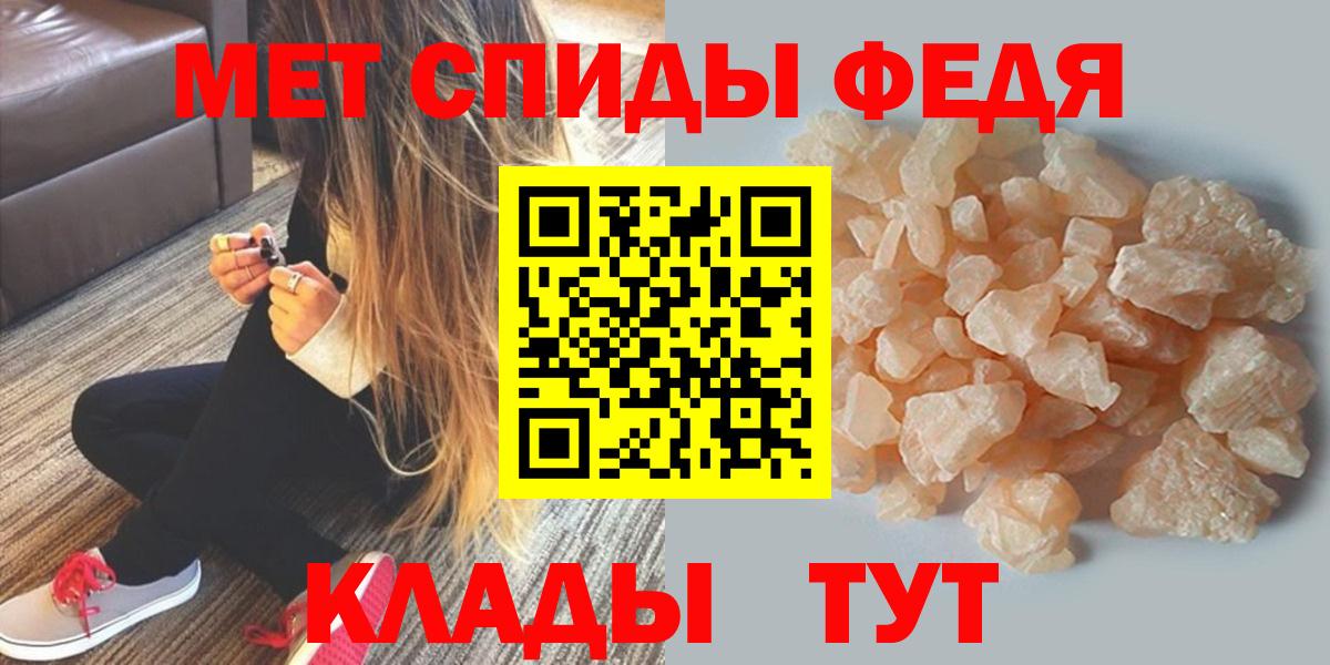 АМФ  АМФ 97%  АМФЕТАМИН  Стерлитамак  Вход с VPN 
