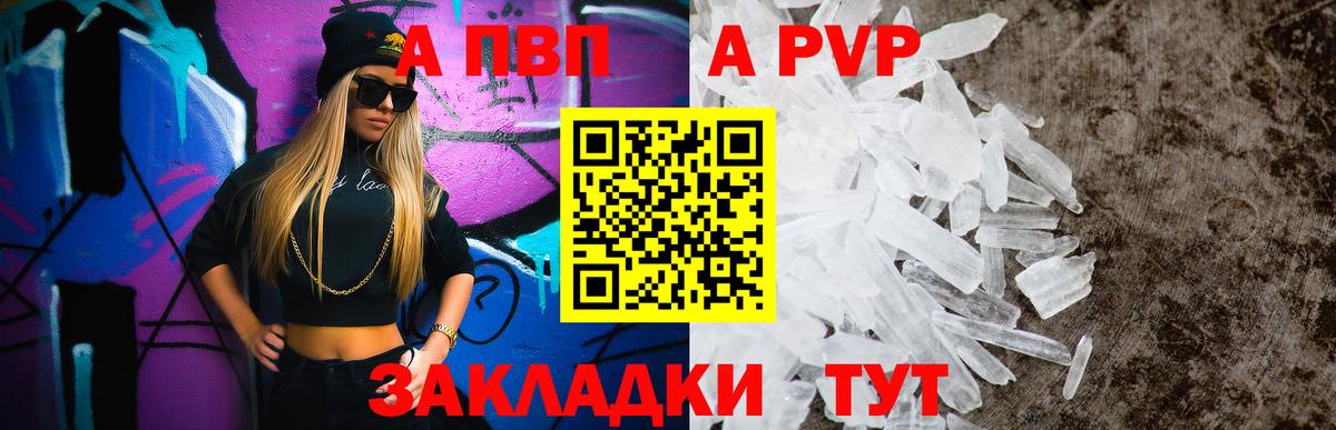 Альфа ПВП СК Стерлитамак