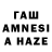 Метадон кристалл Areg Panyan