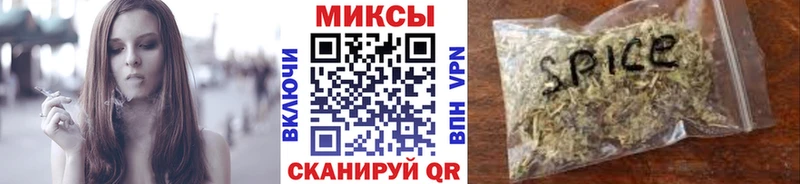 Бутират BDO  mega зеркало  Стерлитамак 