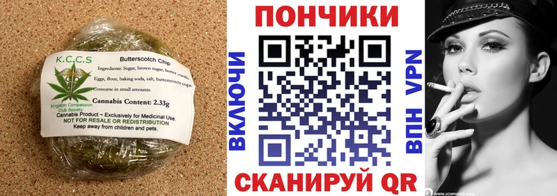 Еда ТГК марихуана  Стерлитамак 