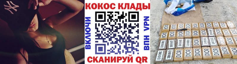 купить наркоту  Стерлитамак  Кокаин Перу 