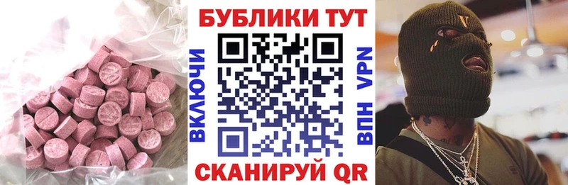 нарко площадка телеграм  купить наркотики сайты  Стерлитамак  Экстази 300 mg 