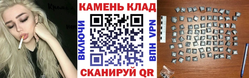 darknet состав  Стерлитамак  ГАШ Premium  как найти закладки 