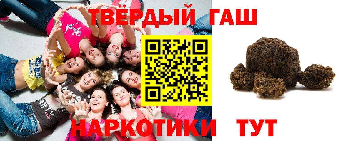 Гашиш Premium  Гашиш AMNESIA HAZE  Стерлитамак  Вход с VPN 