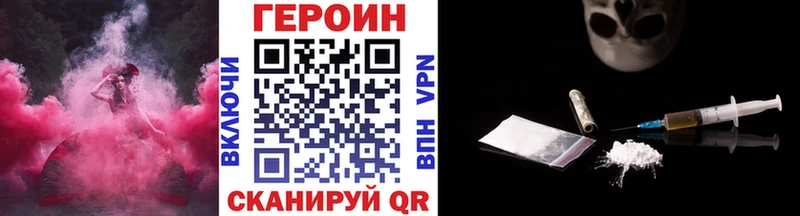 как найти наркотики  маркетплейс какой сайт  ГЕРОИН афганец  Стерлитамак  ОМГ ОМГ онион 