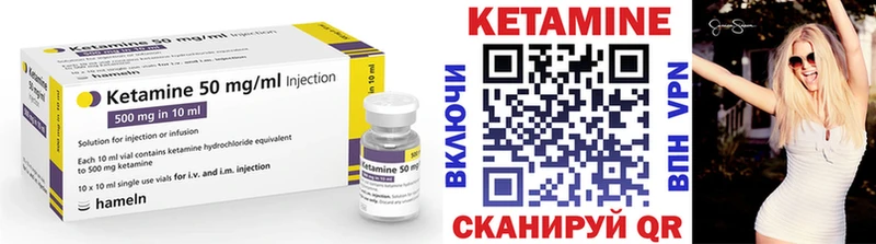 КЕТАМИН ketamine  дарнет шоп  Стерлитамак 