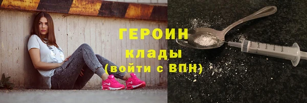 прущая мука Ступино