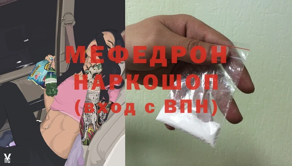 СК Абдулино