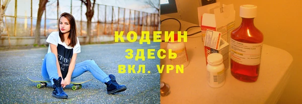 2c-b Абинск