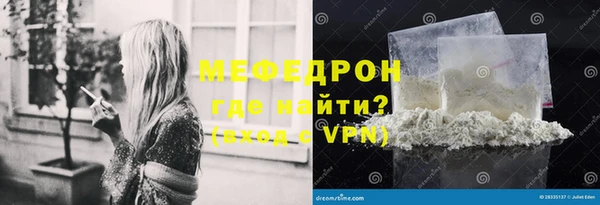 кокаин перу Струнино