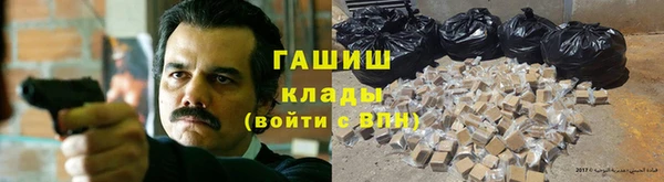 прущая мука Ступино