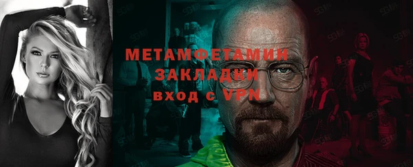 круглые Строитель