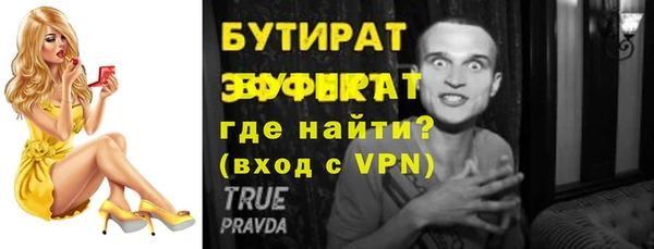 СК Абдулино