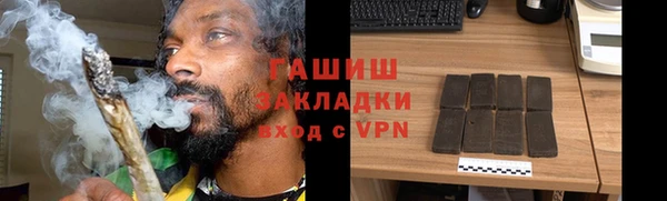марихуана Сосновка