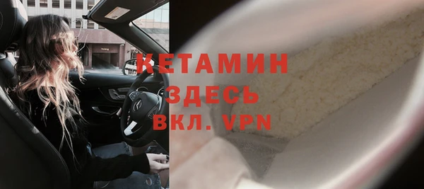 прущая мука Ступино