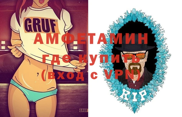 прущая мука Ступино