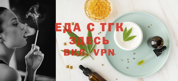 кокаин перу Струнино