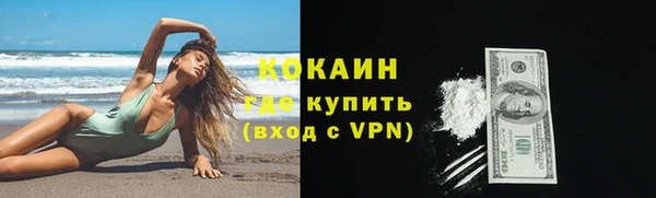 гашик Абаза