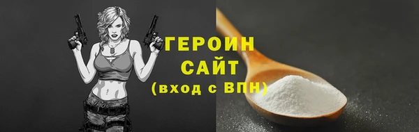 2c-b Абинск