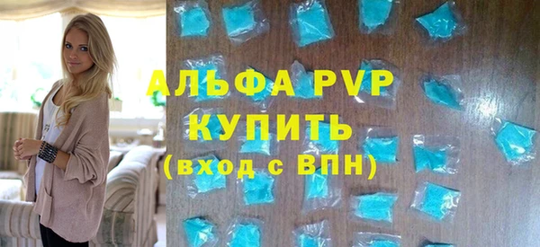 гашик Абаза