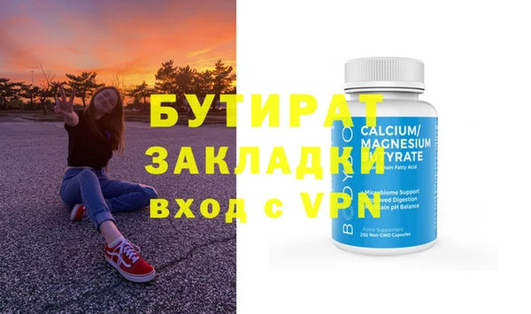 2c-b Абинск