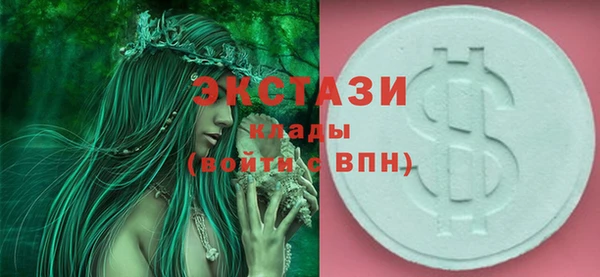 гашик Абаза