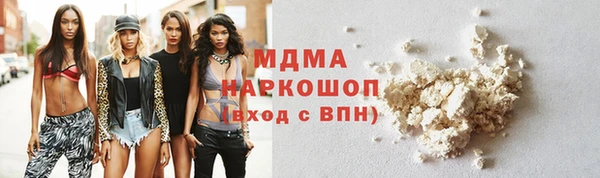 стаф Сосновый Бор