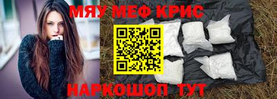 MDMA Premium VHQ Партизанск