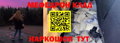 MDMA Premium VHQ Пенза