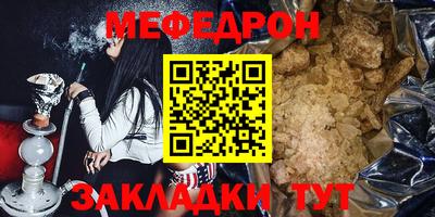 метадон Первоуральск