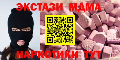 метадон Первоуральск