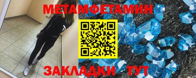 MDMA Premium VHQ Партизанск