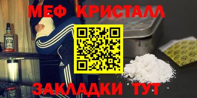 метадон Первоуральск