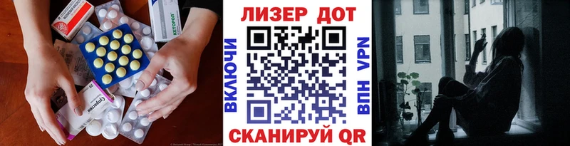 ЛСД экстази кислота  Стерлитамак 
