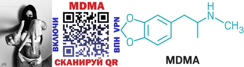 МДМА VHQ  Стерлитамак 