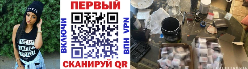 Метамфетамин мет  как найти закладки  Стерлитамак 