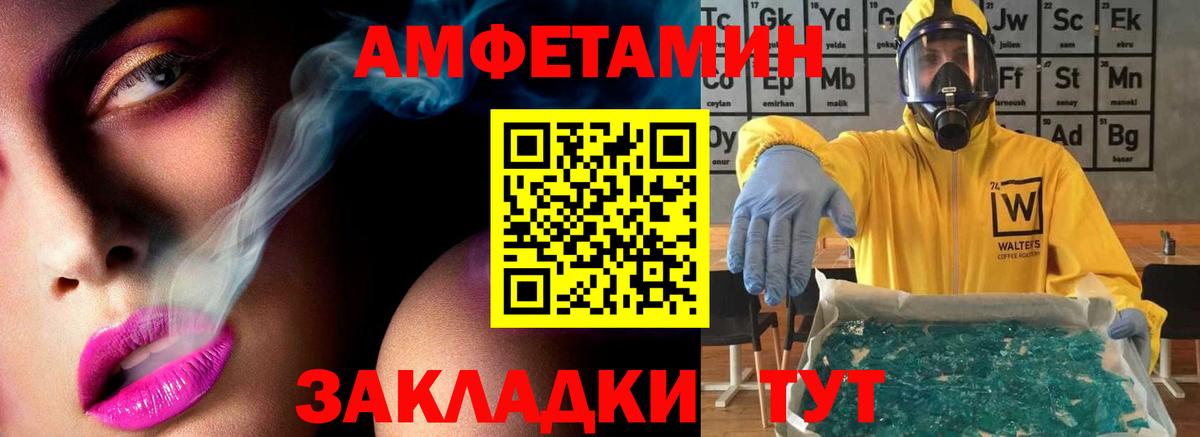 Первитин винт Стерлитамак