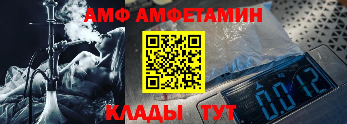 Метамфетамин пудра  Вход с VPN  Стерлитамак  Метамфетамин пудра 