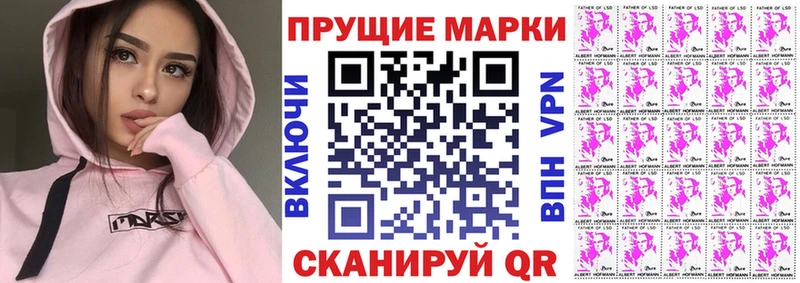закладка  Стерлитамак  Марки 25I-NBOMe 1,5мг 