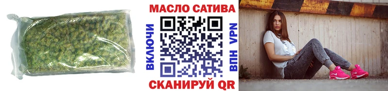 ТГК жижа  Стерлитамак 