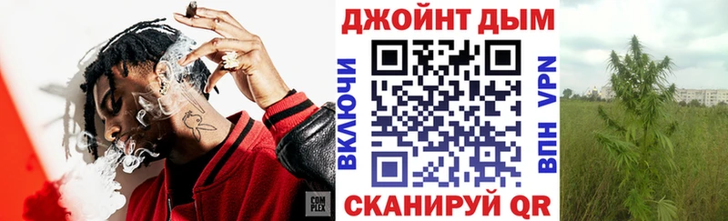 даркнет состав  Стерлитамак  гидра ONION  МАРИХУАНА марихуана  закладка 