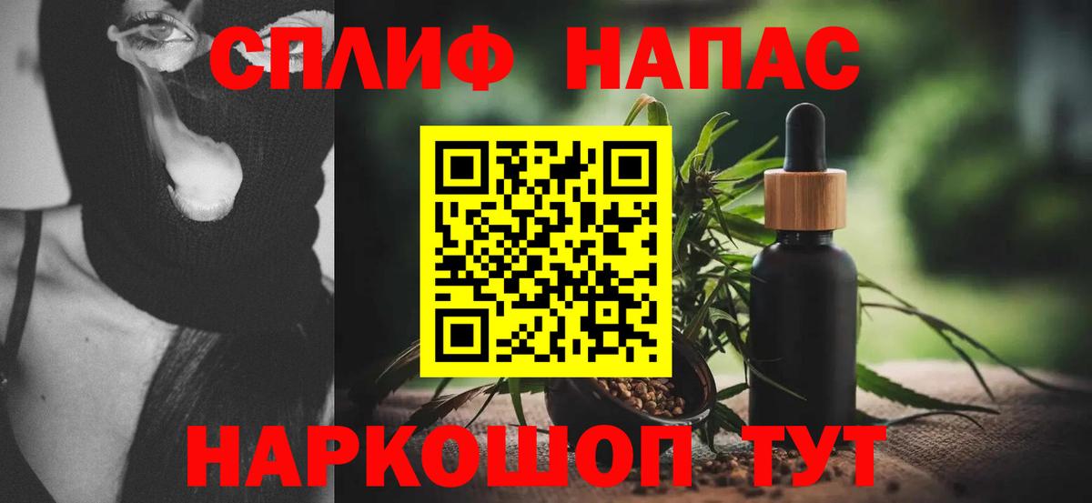 Шишки марихуана LSD WEED  Каннабис VHQ  МАРИХУАНА ГИДРОПОН  Стерлитамак  Вход с VPN 